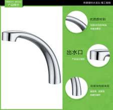 Manufacturers supply faucet accessories Plastic kitchen faucet elbow Faucet elbow TF-5036