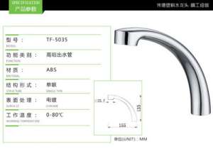 Manufacturers supply faucet accessories Plastic kitchen faucet elbow Faucet elbow TF-5036