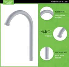 Manufacturers supply faucet accessories Plastic kitchen faucet elbow Faucet elbow TF-P5032