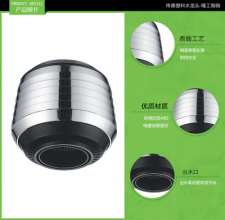 Plastic ball head net nozzle abs net mouth TF-5076