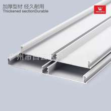 Cabinet kitchen cabinet baseboard. High quality brushed skirting kitchen bezel. Stepping board. Aluminum plate dtb-01 Baseboard aluminum plastic waterproof bezel