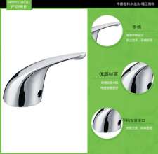 Factory direct faucet accessories faucet handle abs plastic plating TF-5064