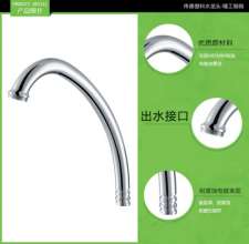 Manufacturers supply faucet accessories abs plastic chrome plating tube TF-5033