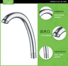 Wholesale faucet accessories 18 vertical short plastic elbow faucet elbow TF-5034