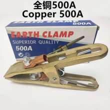 500A全铜 接地夹 电焊机配件 荷兰式 电焊夹 地线夹 地线钳