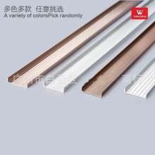 Toothless aluminum alloy T-shaped pressing line. Edge banding. Edge banding. T-shaped buckle wall TV wall metal paint