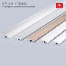Aluminum alloy line. Aluminum strip. Yang angle Yin angle closing edge edge type T-shaped edge edge strip UV board moldings
