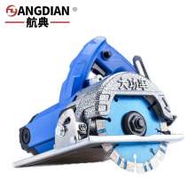 Cutting machine 110 marble machine 7 inch electric circular saw multi-function portable woodworking saw hand saw woodworking saw with power cord 13A British plug power tool