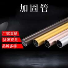 25 reinforced pipe. Tube. Wardrobe hang trousers tube aluminum alloy clothes rail bracket support flange seat Aviation aluminum material 1.0 thick