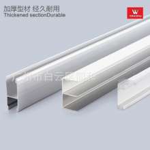 Thickened mountain word slot glass sliding door slide. Slideway. Glass track Glass door sliding track double track glass slot track. 5 PCT glass slot