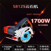 S8125 marble machine cutting machine marble machine marble stone saw electric circular saw multi-function portable woodworking saw hand saw woodworking saw with power cord 13A British plug power tool