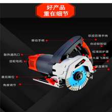 S8125 marble machine cutting machine marble machine marble stone saw electric circular saw multi-function portable woodworking saw hand saw woodworking saw with power cord 13A British plug power tool