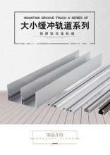 Thickened wardrobe large double hanging rail. Door track. Sliding door rail. Guide rail. Heavy duty hanging rail. Large hanging rail. Hanging wheel