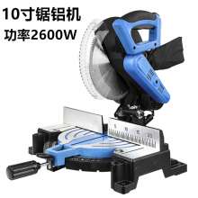 Aircode aluminum sawing machine 10-inch multi-function 45-degree Angle aluminum cutting machine high-power industrial aluminum cutting machine with power cord 13A English plug