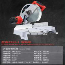 Aluminum sawing machine 10 inch multi-function 45 degree angle Aluminum cutting machine High power industrial aluminum cutting machine with power cord 13A British plug 9255-1