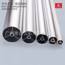 Aluminum alloy reinforced round tube. Specifications, new style, sturdy and durable. Round tube. Aluminum tube.