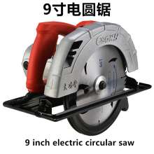 9 inch electric circular saw portable household circular saw multi-function non-reversible woodworking power tools table saw (235)