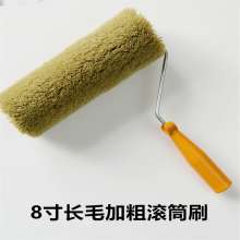 8 Inch Long Hair Bold Exterior Wall Roller Brush Exterior Wall Wall Long Hair Paint Latex Paint Roller Roller