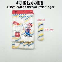 4 inch cotton thread little finger roller core roller brush small roller core little finger roller