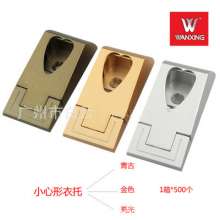 Wanxing hardware high-end household clothes pipe. Clothes pipe. Clothes rack removable clothes care cloakroom accessories