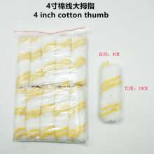 4 inch cotton thread thumb roller core roller brush small roller core thumb roller