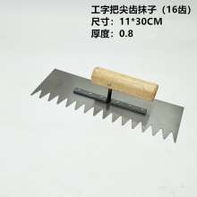 I-shaped trowel with 16 teeth, toothed trowel, square toothed trowel, squared trowel, toothed pusher, trowel 11 * 30CM