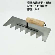 Curved large tooth trowel 8 teeth with tooth trowel square tooth trowel square tooth trowel with tooth push knife trowel 11 * 28CM