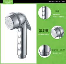 ABS plastic women's washing spray gun shower nozzle set toilet flushing small shower