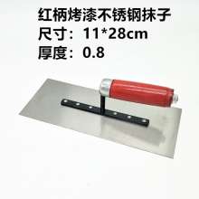 Painted stainless steel trowel with red handle Bricklayer Square wiper Bricklayer trowel Larger stainless steel trowel Shaved putty