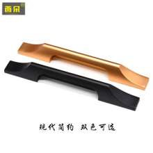 Black wardrobe door handle, drawer handle, extended door handle, Nordic cabinet handle, modern minimalist handle