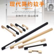 Wardrobe handle, modern minimalist handle, 1 meter extension door handle, cabinet drawer door handle, champagne gold matte black aluminum handle, door handle, furniture accessories