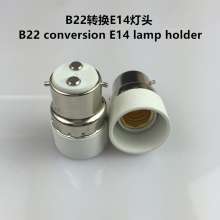 B22 to E14 lamp holder lamp holder conversion lamp holder large screw port to small screw port flame retardant environmental protection PBT material