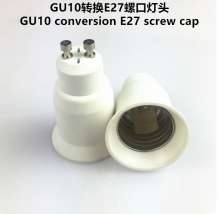 Conversion lamp holder GU10-E27 Lamp holder Lamp holder Ceramic lamp holder Lamp holder Lamp holder