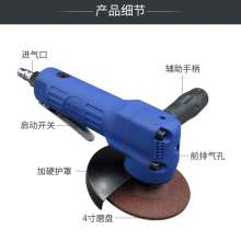 KBA 4-inch industrial grade sander. Pneumatic angle grinder. Grinding and polishing machine. 100mm pneumatic grinding machine. Cutting machine KP-631