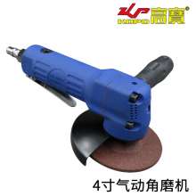 KBA 4-inch industrial grade sander. Pneumatic angle grinder. Grinding and polishing machine. 100mm pneumatic grinding machine. Cutting machine KP-631