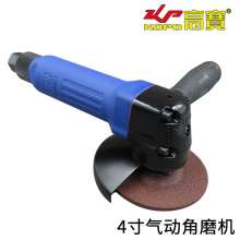 KBA 4-inch pneumatic angle grinder. Industrial grade cutting machine. 100mm pneumatic turbine. Rear-adjusting polishing machine. Pneumatic tool KP-632