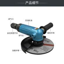 KBA 7 inch pneumatic angle grinder. Industrial grade cutting machine. 125mm pneumatic grinding machine. Grinding and polishing machine tool KP-637A