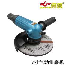 KBA 7 inch pneumatic angle grinder. Industrial grade cutting machine. 125mm pneumatic grinding machine. Grinding and polishing machine tool KP-637A
