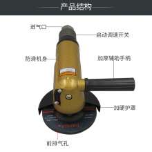 KBA 4-inch pneumatic angle grinder. Cutting Machine . Industrial grade sander. Hardware tool 100mm pneumatic grinder. Grinding and polishing machine KP-633