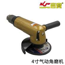 KBA 4-inch pneumatic angle grinder. Cutting Machine . Industrial grade sander. Hardware tool 100mm pneumatic grinder. Grinding and polishing machine KP-633