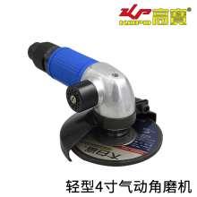 Lightweight 4-inch pneumatic angle grinder. Cutting Machine . Industrial grade sander. 100mm pneumatic grinding machine. Polishing and polishing machine KP-634