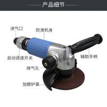KBA 4-inch pneumatic angle grinder. Cutting Machine . Industrial grade sander. 100mm pneumatic grinding machine. Polishing and polishing machine KP-634A