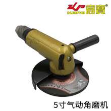 KBA 5-inch industrial grade pneumatic angle grinder. Cutting Machine. 125mm pneumatic turbine. Grinding and polishing machine tool KP-635