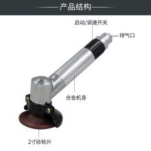 Mini 2 inch pneumatic angle grinder. Industrial grade grinding machine. 50mm pneumatic turbine. Speed control grinding machine KP-636
