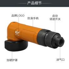 2-inch pneumatic angle grinder. hardware tools. Industrial grade cutting machine. 50mm pneumatic turbine. Rear-adjusting grinding machine KP-581