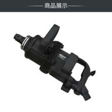 KBA 1 inch short-axis wind cannon pneumatic wrench. hardware tools . Pneumatic tools. High torque heavy duty auto repair wind gun wrench pneumatic tool KP-549S