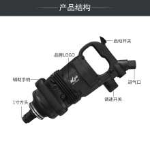 KBA 1 inch short-axis wind cannon pneumatic wrench. hardware tools . Pneumatic tools. High torque heavy duty auto repair wind gun wrench pneumatic tool KP-549S