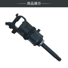 KBA 1 inch wind cannon auto repair pneumatic wrench. hardware tools . Pneumatic tools. Large torque heavy duty gun wrench. Impactless pinless wind gun KP-549