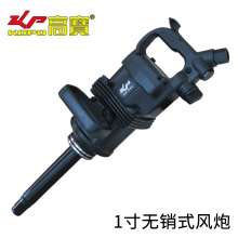 KBA 1 inch wind cannon auto repair pneumatic wrench. hardware tools . Pneumatic tools. Large torque heavy duty gun wrench. Impactless pinless wind gun KP-549