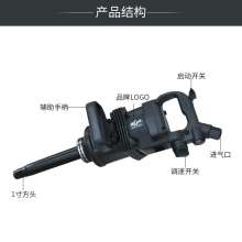 KBA 1 inch wind cannon auto repair pneumatic wrench. hardware tools . Pneumatic tools. Large torque heavy duty gun wrench. Impactless pinless wind gun KP-549